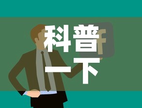 一分钟介绍使用“炸 金花房卡模式代理”房卡使用教程