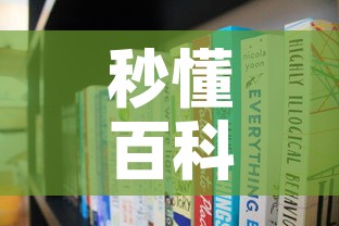 秒懂教程“手机炸 金花链接怎么弄”详细房卡使用教程