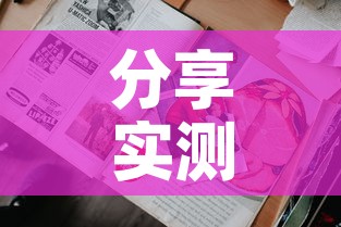 房卡必备教程“微信金花房卡房间怎么弄”房卡使用教程