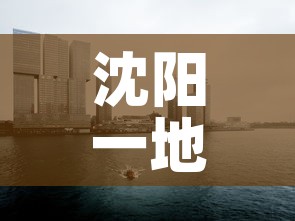 太仓疫情最新情况:太仓疫情防控通告最新消息 太仓疫情最新情况:太仓疫情防控通告最新消息