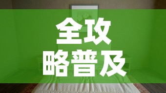 秒懂百科“怎么开炸 金花创建好友房	”详细房卡使用教程