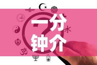 科普一下“微信炸金花房卡链接”房卡获取方式