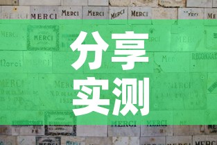 分享实测“微信牛牛房卡	”详细房卡怎么购买教程