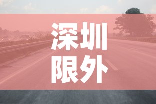 【广东最新的疫情轨迹图·广东最新疫情地图实时动态】