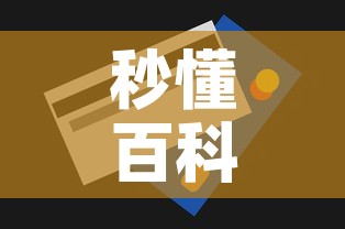 房卡全攻略“微信金花房间卡如何购买	”房卡链接获取