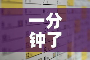 一分钟实测分享“皇豪互娱炸金花房间卡”链接房卡在哪里获取