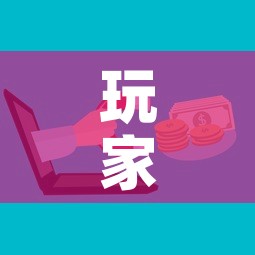 房卡必备教程“微信炸 金花购买房卡	”详细房卡怎么购买教程