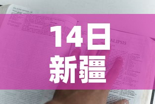 【无锡高中最新疫情情况·江苏省无锡市高中】 【无锡高中最新疫情情况·江苏省无锡市高中】