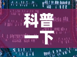 房卡必备教程“微信好友创建金花房间	”房卡详细充值
