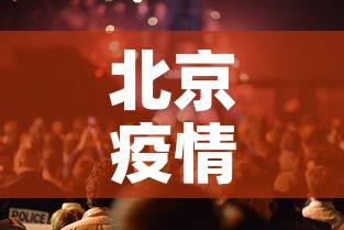 房卡必备教程“微信链接金花房卡”详细房卡教程