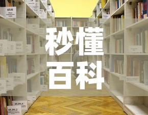 房卡全攻略“斗牛房卡链接哪里买”详细房卡怎么购买教程