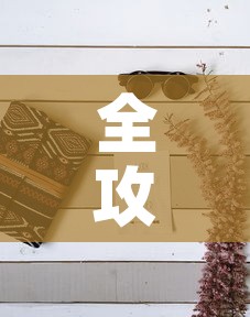 一分钟介绍使用“牛牛大厅房卡代理”房卡链接获取