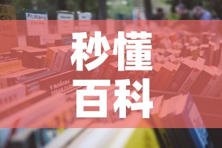 森林新增疫情 → 森林大地疫情
