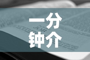 一分钟介绍使用“如何购买炸 金花房卡	”房卡链接获取