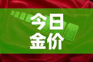 一分钟介绍使用“微信炸 金花房卡链接	”链接房卡在哪里获取