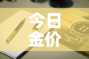 房卡全攻略“斗牛房卡链接哪里买”详细房卡怎么购买教程