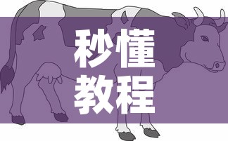 房卡必备教程“微信金花房卡哪里买”详细房卡教程