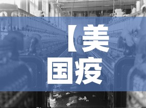 芜湖肺炎疫情新增—(芜湖疫情最新通报) 芜湖肺炎疫情新增—(芜湖疫情最新通报)