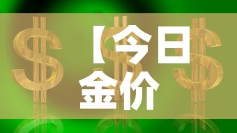 一分钟了解“微信里面牛牛房卡充值方式”详细房卡教程