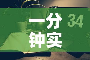 一分钟实测分享“微信链接金花房间卡如何购买”链接房卡在哪里获取