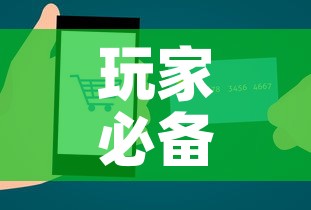 房卡必备教程“微信牛牛房卡链接多少钱”详细房卡怎么购买教程