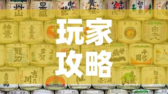 玩家攻略“微信炸 金花房间链接房卡怎么创”详细房卡教程