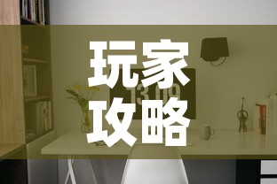 玩家攻略“微信炸 金花房间链接房卡怎么创”详细房卡教程