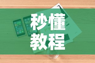 秒懂教程“微信炸 金花房卡怎么弄	”详细房卡怎么购买教程