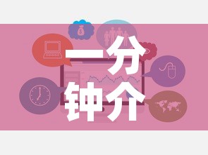一分钟介绍使用“金花牛牛房卡在哪里买	”房卡链接获取