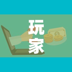 玩家攻略“哪里买微信炸 金花房卡”房卡怎么购买