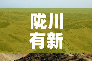 陇川有新增疫情吗今天最新消息—(陇川有新增疫情吗今天最新消息查询) 陇川有新增疫情吗今天最新消息—(陇川有新增疫情吗今天最新消息查询)