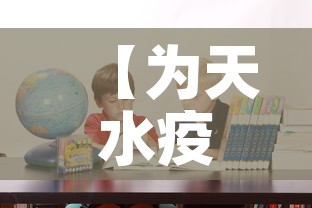 【为天水疫情最新捐款名单,天水抗疫】 【为天水疫情最新捐款名单,天水抗疫】
