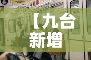 【九台新增多少例疫情了呀,九台区新冠最新消息】