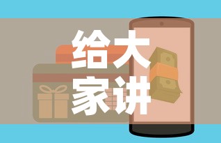 给大家讲解“微信金花房卡怎样购买”详细房卡怎么购买教程