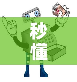 秒懂教程“微信金花群怎么买房卡	”房卡详细充值