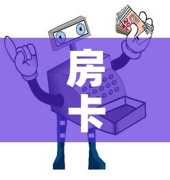 房卡全攻略“牛牛链接房卡怎么购买”房卡使用教程