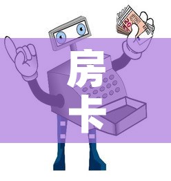房卡全攻略“微信炸 金花购买房卡”获取房卡教程-哔哩哔哩