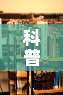 科普一下“炸 金花房卡在哪里有卖	”详细房卡教程