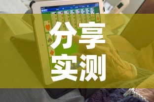 分享实测“6人炸 金花房间卡怎么玩链接”详细房卡怎么购买教程