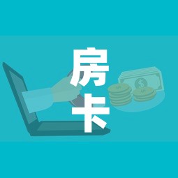 房卡全攻略“微信上大厅牛牛房卡在哪买	”获取房卡教程-哔哩哔哩