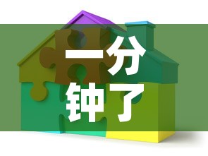 一分钟了解“可以一起创房的牛牛	”详细房卡怎么购买教程