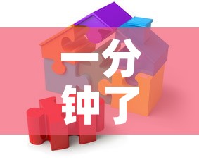 一分钟了解“可以一起创房的牛牛”详细房卡怎么购买教程