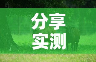 分享实测“微信牛牛群斗牛群”详细房卡怎么购买教程