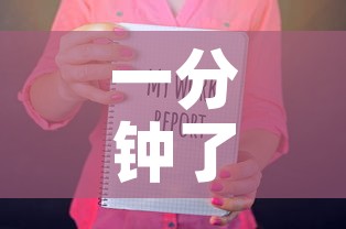 一分钟了解“随意玩房卡如何购买	”房卡详细充值