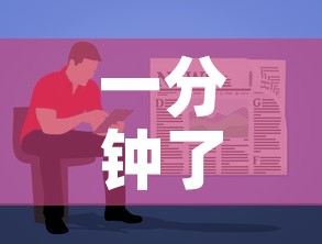一分钟了解“微信牛牛游戏房卡”房卡使用教程