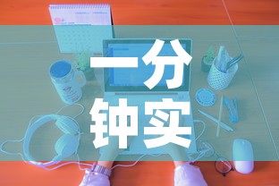 一分钟实测分享“微信斗牛房卡购买渠道”房卡获取方式