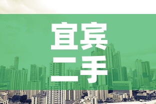 宜宾二手黄金价格走势›宜宾黄金回收价格