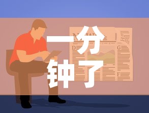 一分钟了解“在哪里买炸 金花房卡便宜点	”房卡使用教程