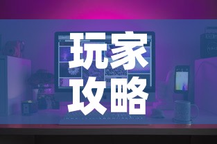 玩家攻略“微信玩金花房间卡在哪买”购买房卡介绍