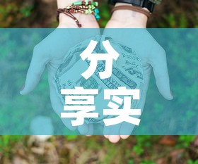 分享实测“微信牛牛房卡链接多少钱	”获取房卡教程-哔哩哔哩